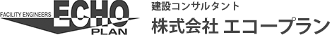 株式会社エコープラン